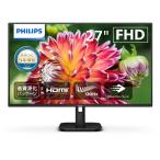 PHILIPS 27E1N2100D/11 液晶モニタ 27型/1920×1080/HDMI、DVI-D、D-Sub/スピーカー：なし/5年保証/省資源化パッケージ