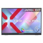 JAPANNEXT 13.3型/1920×1080/miniHDMI×1 USB-C×2/ブラック/スピーカー有/2年保証 JSG-0304B