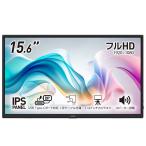 MSI 【お取り寄せ】MSI [PRO-MP165-E6]15.6インチ FHDモバイルモニター [1920 x 1080 /HDMI 2.0 b /USB Type-C /VESA対応 ]