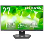I-O DATA アイオーデータ １００Ｈｚ対応＆フリースタイルスタンド ２７型ワイド液晶ディスプレイ ブラック ５年保証 ＬＣＤ−Ｄ２７２ＳＡ−Ｆ １台（お取寄せ品) D272SA