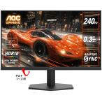 AOC IPSパネル採用 FHD対応27型液晶ディスプレイ ゲーミング 240Hz 27G11ZE2/11