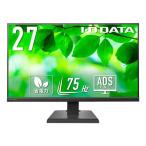 I-O DATA IOデータ 「5年保証」3辺フレームレス27型ワイド液晶 ブラック モニター インチ ワイド モニタサイズ 液晶モニタ 解像度 スピーカー パネル種類