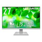 IODATA IOデータ 「5年保証」3辺フレームレス27型ワイド液晶 ホワイト モニター インチ ワイド モニタサイズ 液晶モニタ 解像度 スピーカー パネル種類