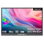 JAPANNEXT 10.5インチ モバイルモニター IPS パネル フルHD 1920x1080解像度 スマートケース付き (USB/Type