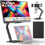 Lalovin モバイルモニター 15.6インチ 卓上スタンド付き FHD モバイルディスプレイ 標準HDMI Type-C搭載 薄型軽量 持ち運び 1080P HDR 100%広色域 PS3 4 5 モニター