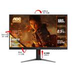 AOC ゲーミングモニター Q27G4F/11 Fast IPS/180/0.5ms/P対 ［27型 / WQHD(2560×1440) / ワイド］