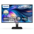 PHILIPS 液晶ディスプレイ 27型 ブラック 27E1N1200A／11 ディスプレイ モニター本体 デイスプレイ パソコン 家電