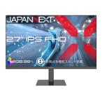 JAPANNEXT ジャパンネクスト フルHD対応 27型液晶ディスプレイ/HDMI×1、DP×1/ブラック/スピーカー/2年保証 JN-27IPS120F-HSP