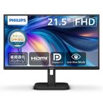 PHILIPS 22E1N1200A/11 液晶ディスプレイ 21.5型/ 1920×1080/ DisplayPort、HDMI、D-sub/ ブラック/ スピーカー：あり/ 5…
