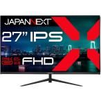 JAPANNEXT ジャパンネクスト フルHD対応 27型液晶ディスプレイ(IPS/HDMI/Type-C 65W給電/スピーカー/チルト/非光沢) JN-IPS27FHD-C65W