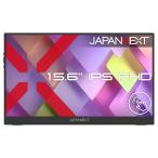 JAPANNEXT 15.6型/1920×1080/miniHDMI×1 USB-C×2/ツートン(ブラック/シルバー)/スピーカー有/2年保証 JSG-0910A
