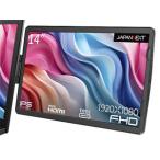 JAPANNEXT JN-MDO-IPS140FHD モバイルモニター 14インチ
