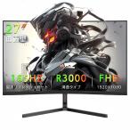 VETESA ゲーミングモニター 湾曲 165Hz 34インチ PS4 PS5 Switch対応 新品 3000R スリムベゼル 超薄型 広視野角 没入感 保証付き 送料無料 爆買