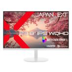 JAPANNEXT 23.8型/2560×1440/HDMI×1 DP×1/ホワイト/スピーカー有/2年保証 JSG-0304D
