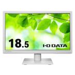 I-O DATA アイ・オー・データ機器 「5年保証」18.5型ワイド液晶 白 目安在庫=○ I-O DATA アイ・オー・データ機器 5年 18.5型ワイド液晶 白 目安 =○