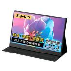 IRIS OHYAMA アイリスオーヤマ モバイルモニター 15.6インチ 軽量 Mini HDMI USB Type-C IPSパネル ノングレア ILD-A1626