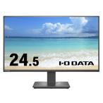 I-O DATA IODATA EX-C251SH ワイド液晶ディスプレイ 24.5型/ 1920×1080/ HDMI、USB Type-C/ ブラック/ スピーカー：なし/ …