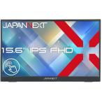 JAPANNEXT JN-MD-iT156FHD タッチパネル液晶ディスプレイ 15.6型/ 1920×1080/ HDMI×1、USB-C×2/ シルバー/ …