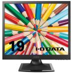I-O DATA アイオーデータ １９型スクエア液晶ディスプレイ ブラック ５年保証 ＬＣＤ−ＳＡＸ１９１ＤＢ １台（お取寄せ品) SAX191DB