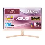 ASUS PCモニター・液晶ディスプレイ VU249CFE-P [23.8インチ ローズクレイ]