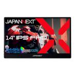 JAPANNEXT 14インチ モバイルモニター IPS パネル フルHD 1920x1080解像度 スマートケース付き (USB/Type C