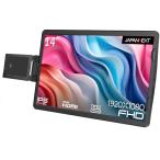 JAPANNEXT 14インチ モバイルモニター IPS パネル フルHD 1920x1080解像度 (Type C/MAC PC対応 / sR