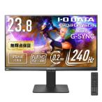GigaCrysta IOデータ 240Hz＆フルHD対応ゲーミングモニター(ゲーミングスタンド) GigaCrysta ［23.8型 / フルHD(1920×1080) / ワイド / 240Hz］ ブラック KH-GD243UDB-F