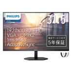 PHILIPS (フィリップス) PCモニター ブラック 32E1N3100LA/11 ［31.5型 /フルHD(1920×1080) /ワイド］