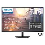 PHILIPS フィリップス 32E1N3100LA/11 [31.5型液晶ディスプレイ/1920×1080/HDMI、D-sub/ブラック/スピーカー：あり]
