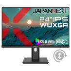 JAPANNEXT ジャパンネクスト IPSパネル採用 WUXGA対応24型液晶ディスプレイ Type-C65W給電 画面昇降 回転 2年間保証 JN-IPS24WX-HSPC6