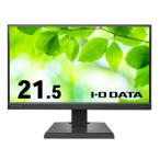 I-O DATA 「5年保証」21.5型液晶抗菌モデル 黒 取り寄せ商品 5年 21.5型液晶抗菌モデル 黒 取り寄せ商品