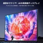 EVICIV 【4K+ 1200nit超高輝度】EVICIV モバイルモニター 16インチ WQUXGA 3840*2440 ゲーミングモニター HD対応/USB Type-C VESA Switch/PS5/iPhone/スマホ/PCモニター