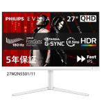 PHILIPS 液晶ディスプレイ フィリップス EVNIA 27M2N5501/11 [QHD180Hz対応27型ゲーミング液晶ディスプレイ/2560×1440/HDMI、DP/ホワイト]