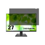 I-O DATA アイ・オー・データ R-PRFL270W アイ・オー・データ製液晶ディスプレイ用プライバシーフィルター 27型