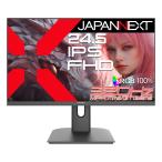 JAPANNEXT ゲーミング液晶ディスプレイ(24.5型/IPS(FFS)/FullHD 1920×1080/320Hz/1ms/HDR10/HDMI2.0/DP1.2/VESA)(ブラック) JN-IPS245G320F 返品種別A