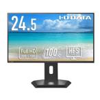 I-O DATA 5年保証 広可動域フリスタ24.5型液晶 目安在庫=△ I-O DATA 5年 広可動域フリスタ24.5型液晶 目安 =△