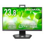I-O DATA フリースタイル液晶23.8型抗菌 取り寄せ商品