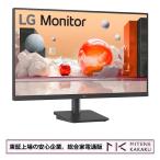 LGエレクトロニクス 27型 フルHD(1980 x 1080) IPSパネル モニター 27MS530B-B/送料無料(沖縄、離島は配送不可)