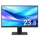 アイリスオーヤマ 液晶ディスプレイ 23.8型/1980×1080/HDMI、DisplayPort、USB Type-C/ブラ 取り寄せ商品
