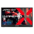 JAPANNEXT 15.6インチ モバイルモニター IPS パネル フルHD 1920x1080解像度 (Type C/PC対応/スピーカー内