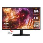 AOC エーオーシー 27インチゲーミングモニター 260Hz Fast IPS Q27G42ZE/11(2676065)