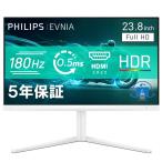 PHILIPS 24M2N3201A/11 EVNIA 180Hz対応ゲーミング液晶モニタ （23.8型/1920×1080/HDMI、DP/ホワイト/スピーカーあり/5年保証）