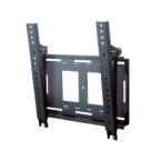 日本フォームサービス デジタルサイネージ壁掛け金具FFP-SW-500