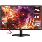AOC Fast IPSパネル採用 QHD対応27型ゲーミング液晶ディスプレイ 260Hz Q27G42ZE/11