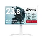 iiyama 液晶ディスプレイ 23.8型/1920×1080/HDMI、DisplayPort/ホワイト/スピーカーあり/IPS...