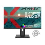 JAPANNEXT ＪＡＰＡＮＮＥＸＴ JN-IPS24WX-HSPC6 目安在庫=△