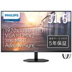 PHILIPS (ディスプレイ) 液晶ディスプレイ 31.5型/1920×1080/ブラック 32E1N3100LA/11