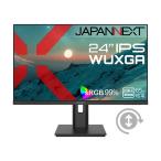 JAPANNEXT JN-IPS24WX-HSPC6 液晶ディスプレイ 24型/ 1920×1200/ HDMI×1、DP×1、USB-C×1/ ブラック/ ス…