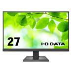 I-O DATA 「5年保証」27型液晶ディスプレイ黒 取り寄せ商品 5年 27型液晶ディスプレイ黒 取り寄せ商品