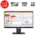 Lenovo 【公式・直販】 モニター 27インチ ディスプレイ パソコン PCモニター ThinkVision T27-40 FHD IPS WLED液晶 ノングレア HDMI 3年保証
